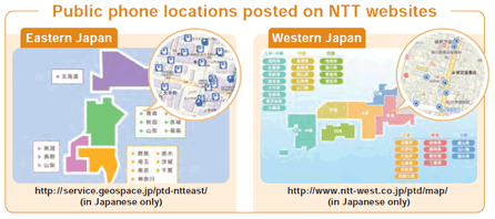 Public phone locations posted on NTT websites