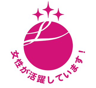 The Eruboshi (highest rating) logo
