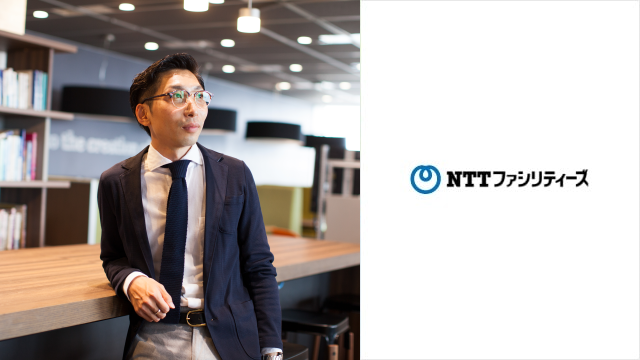 NTTファシリティーズの社員紹介の詳細についてはこちら