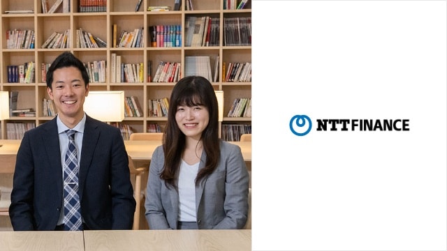 Click here for details on introducing NTT FINANCE employees