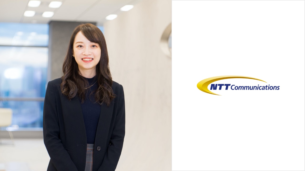 Click here for details on introducing NTT Communications employees