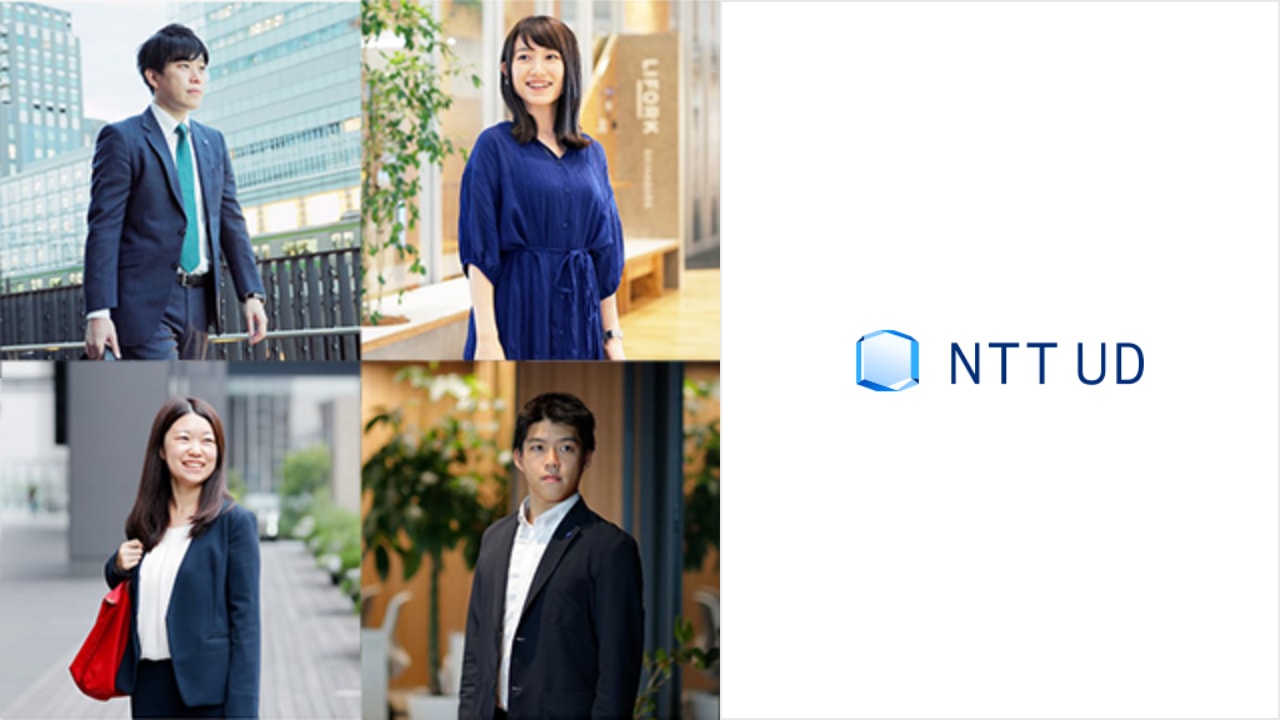 Click here for details on introducing NTT Urban Development employees