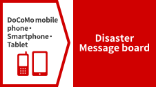 Click here for Disaster message board