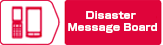 By mobile phone, smartphone, or tablet Disaster Message Board