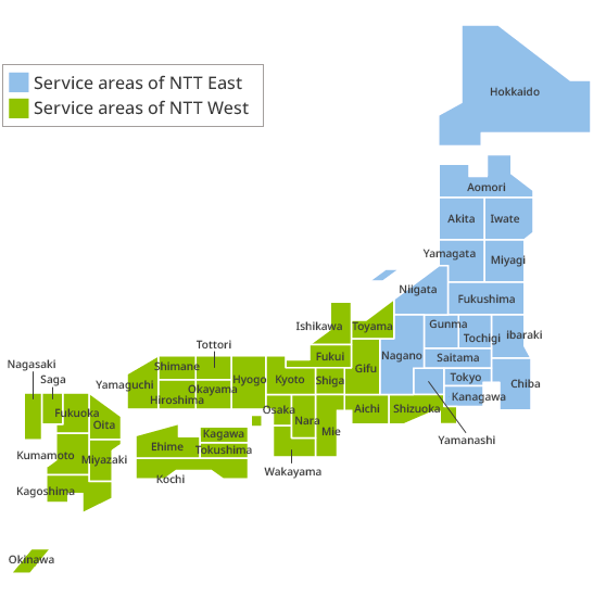 Service areas of NTT East and NTT West
