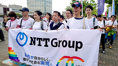 A photo of NTT employees marching in the Tokyo Rainbow Pride 2019 parade
