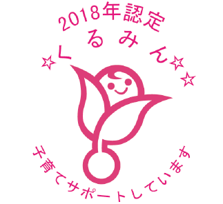 The Kurumin (three stars) logo
