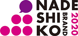 A logo that demonstrates the company being selected as a Nadeshiko Brand