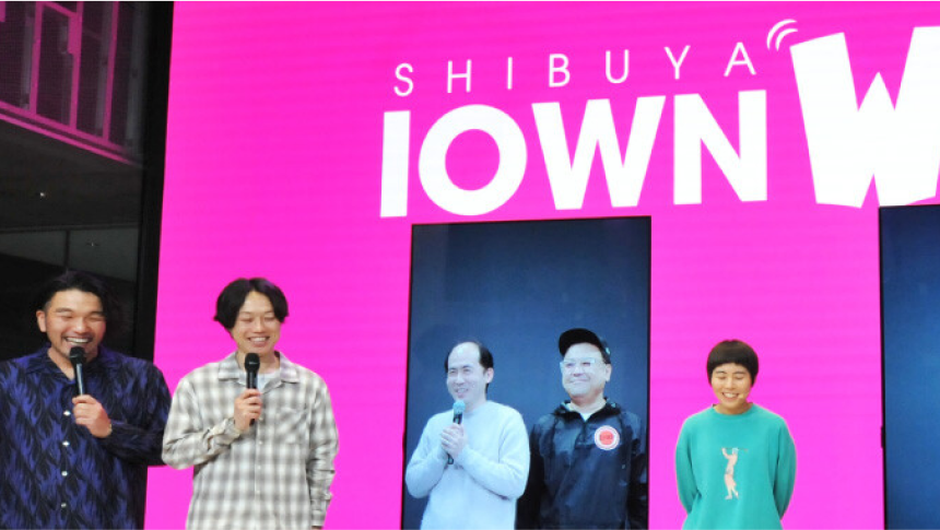 The world's first remote rap battle and remote comedy using our next-generation network! Report on the "IOWN WEEK" event, where the next generation office was also opened to the public!