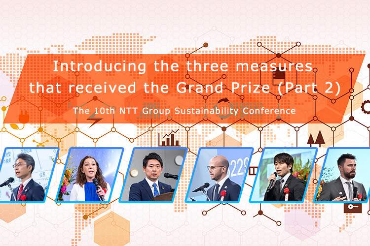 Introducing the three measures that received the Grand Prize (Part 2) The 10th NTT Group Sustainability Conference