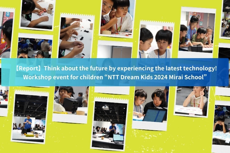 [Report] Think about the future by experiencing the latest technology! Workshop event for children 'NTT Dream Kids 2024 Mirai School'