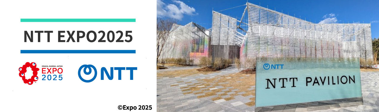 NTT EXPO2025
