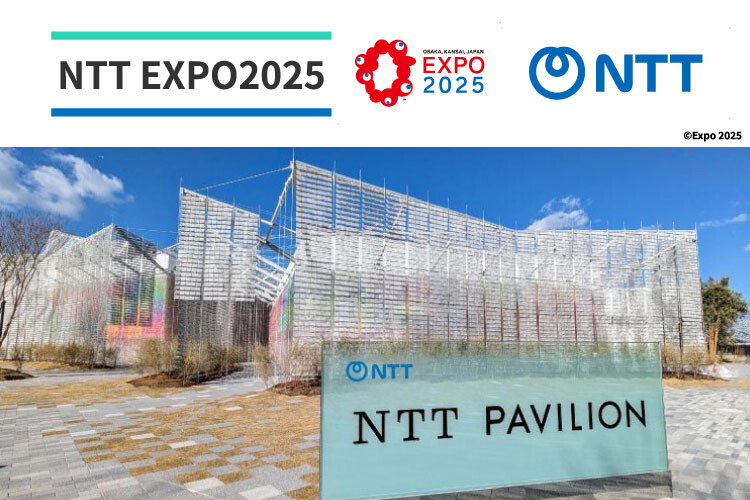 NTT EXPO2025