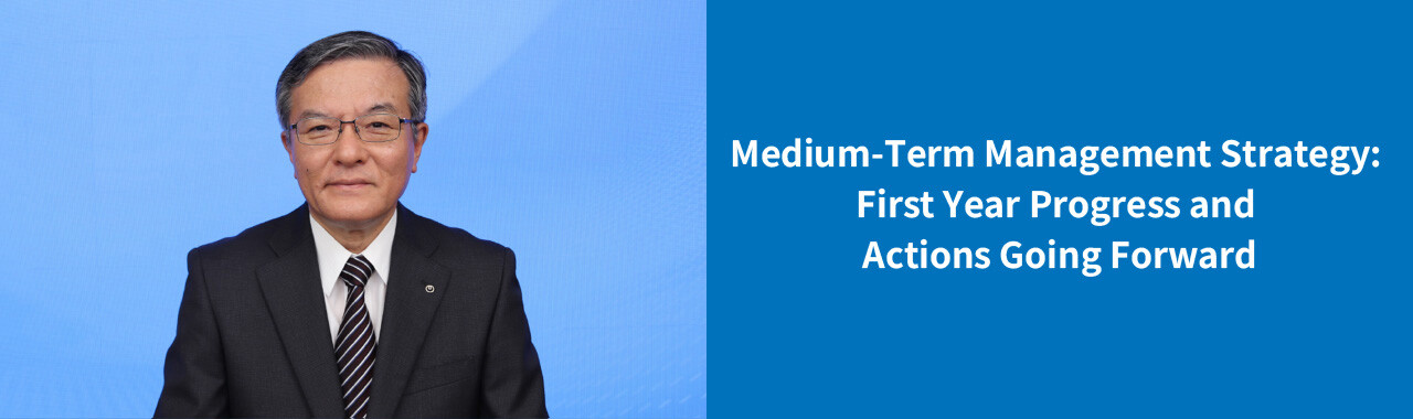 Medium-Term Management Strategy: First Year Progress and Actions Going Forward