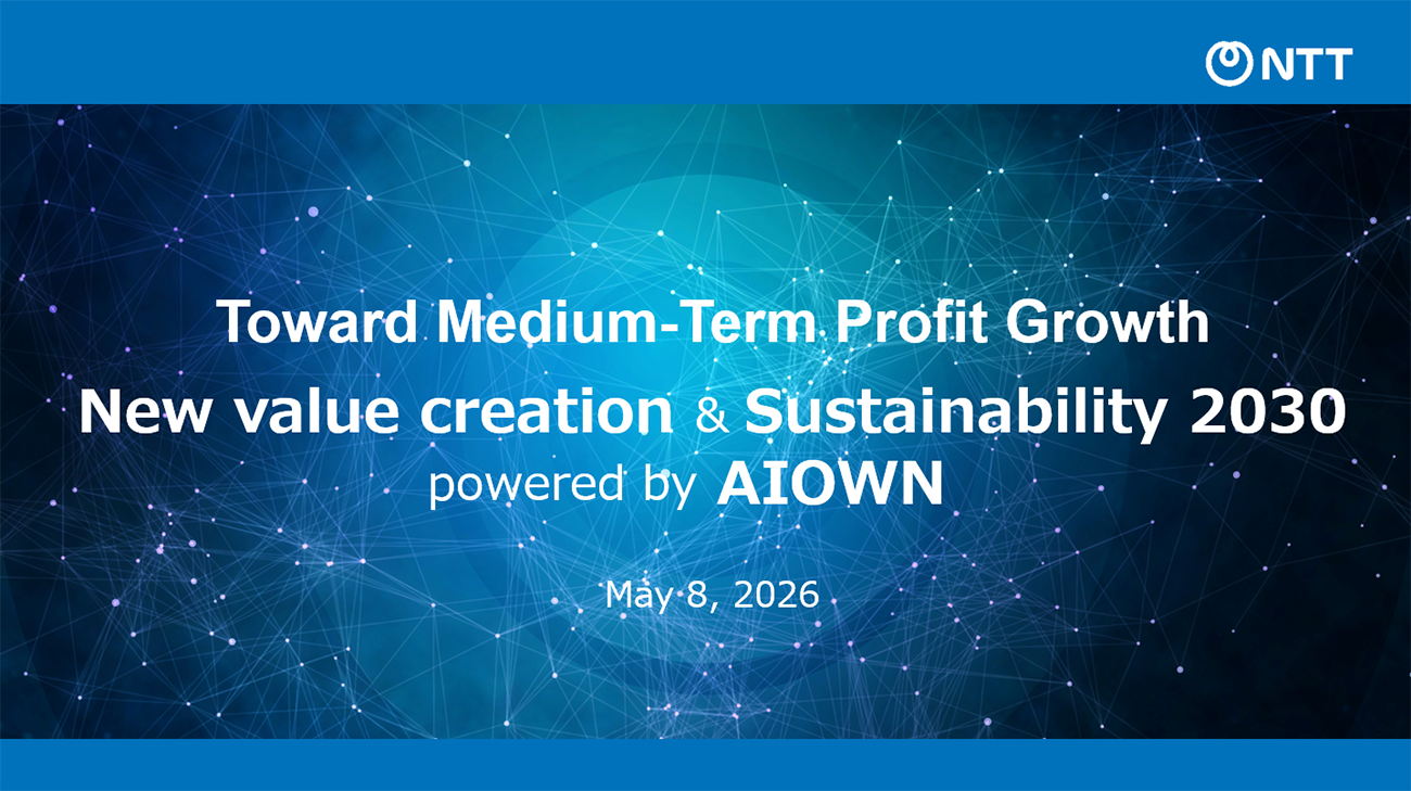 Toward Medium-Term Profit Growth New value creation & Sustainability 2030 powered by AIOWN