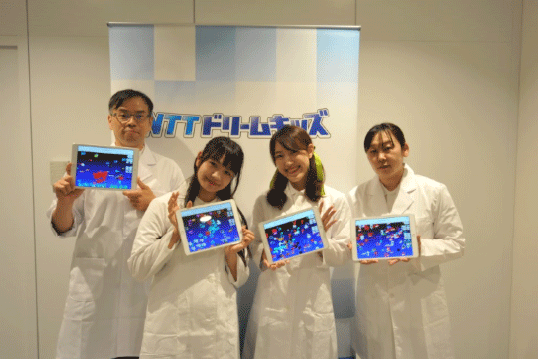 Image: Real-Life Programming! Report on "NTT Dream Kids 2023," a hands-on programming learning event for children [Online Programming Classroom].