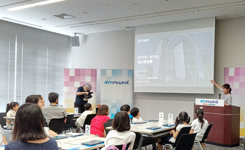 Image: Yoko Inaba, Social Design Promotion Office, NTT Data