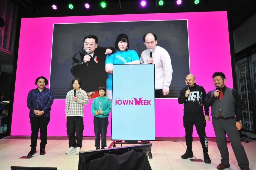 Image: 2) IOWN Entertainment Event Report