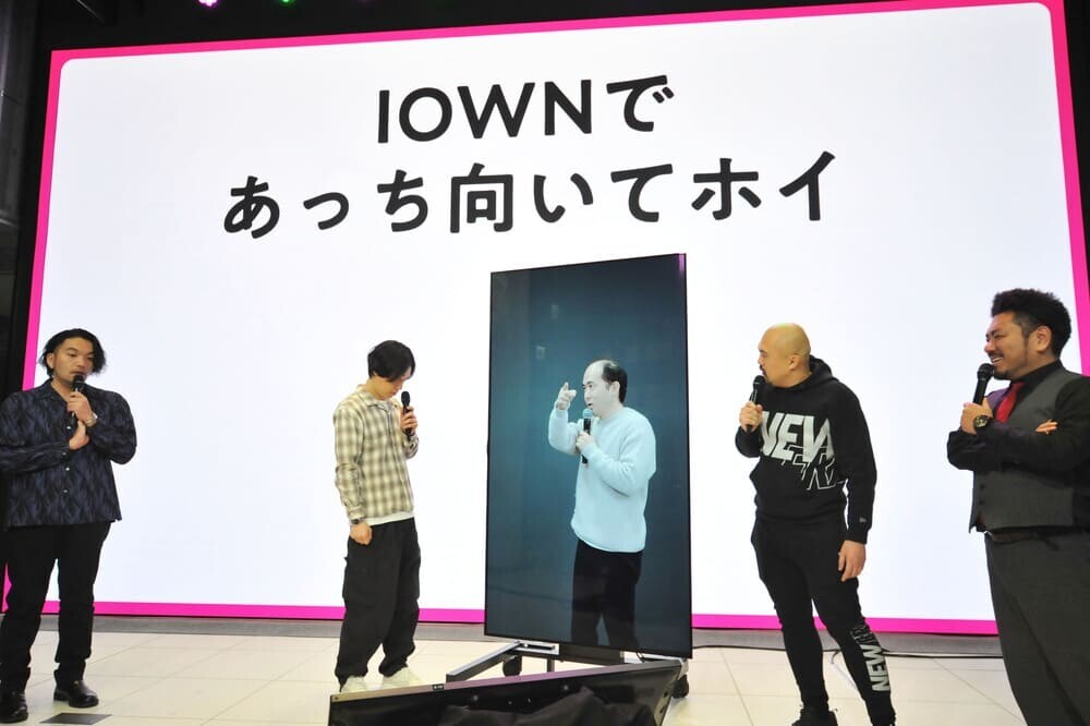 Image: 2) IOWN Entertainment Event Report