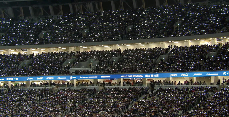 Image: People filled the stands and lit them up with their smartphones in a display that undulated together with the event