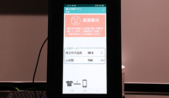 Image: The application screen on a smartphone carried by a worker