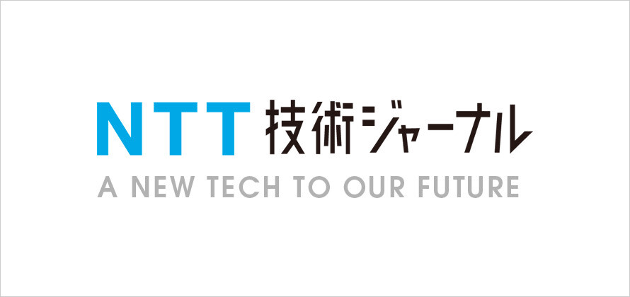 NTT Technical Journal