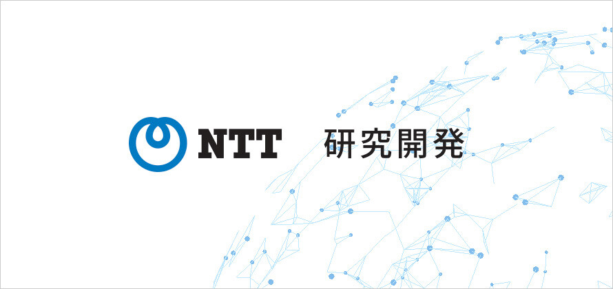 NTT R&D Website | Nippon Telegraph and Telephone Corporation