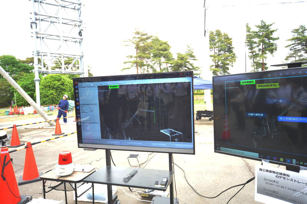 Image: 6. Demonstration of construction obstacle proximity detection