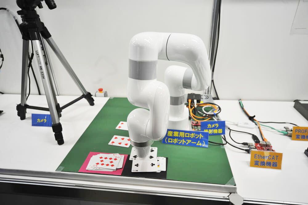 Exhibit: Virtualization of Robot Control Promoting Factory Automation