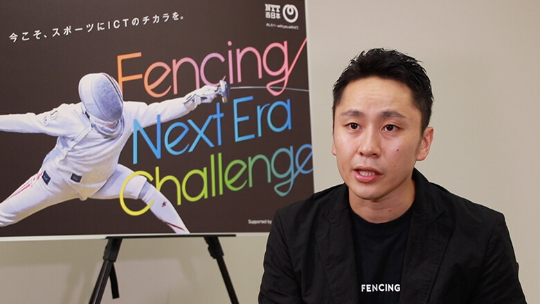Image: President of the Japan Fencing Federation and Japan's first fencing gold medalist, former fencer Yuki Ota shares his expectations for Alphabet Fencing