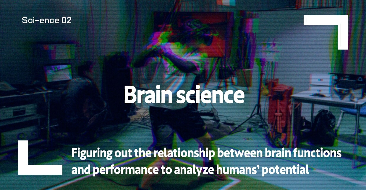 Brain science
