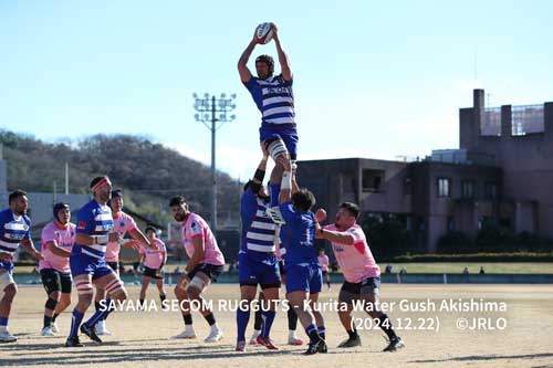 Photo of SAYAMA SECOM RUGGUTS - Kurita Water Gush Akishima (2024.12.22) ©JRLO