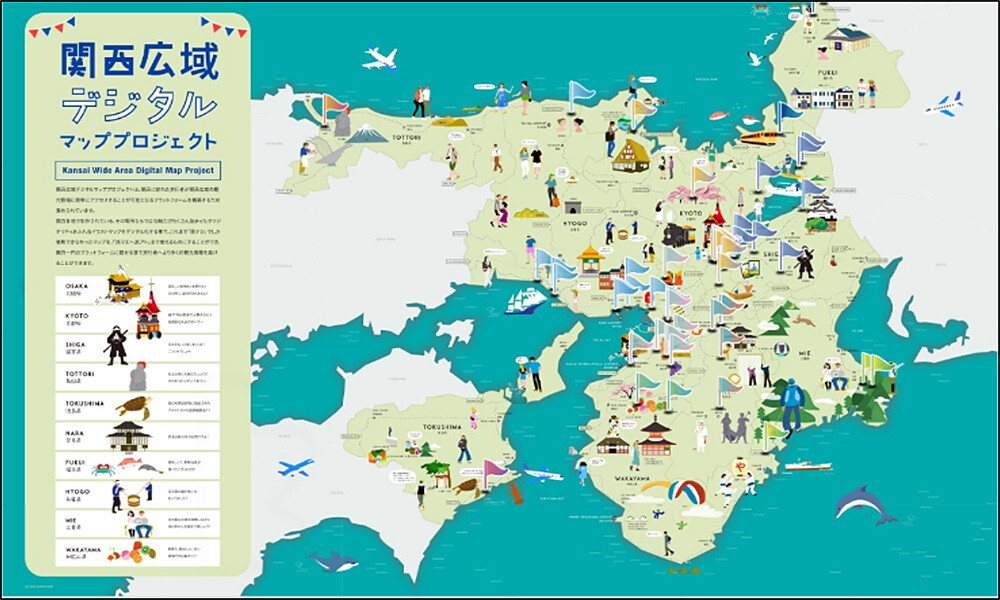 Kansai wide area digital map "Dig the LOCAL in KANSAI"