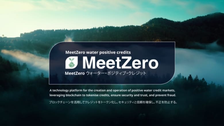 Image of “MeetZero water credits“