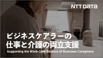 Image of ”Supporting the Work-Care Balance of Business Caregivers”