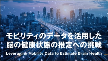 Image of ”Leveraging Mobility Data to Estimate Brain Health”