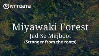 Image of “Miyawaki Forest – Jad Se Majboot“