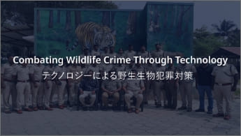 Image of “Combating Wildlife Crime Through Technology“