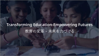Image of “Transforming Education – Empowering Futures“