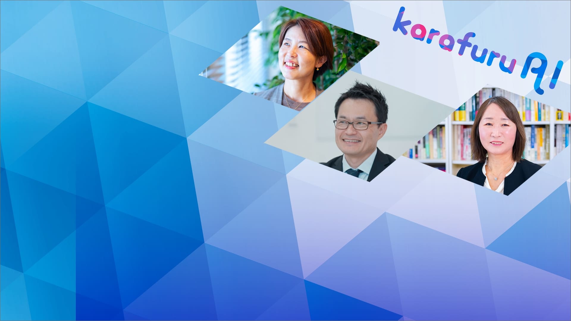 Image of “A generative AI-based D&I promotion tool“