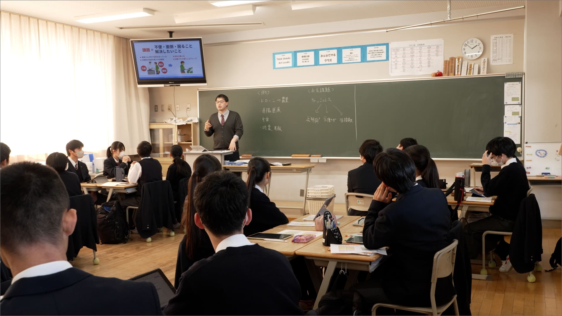 Image of “Developing Next-Generation IT Human Resources“