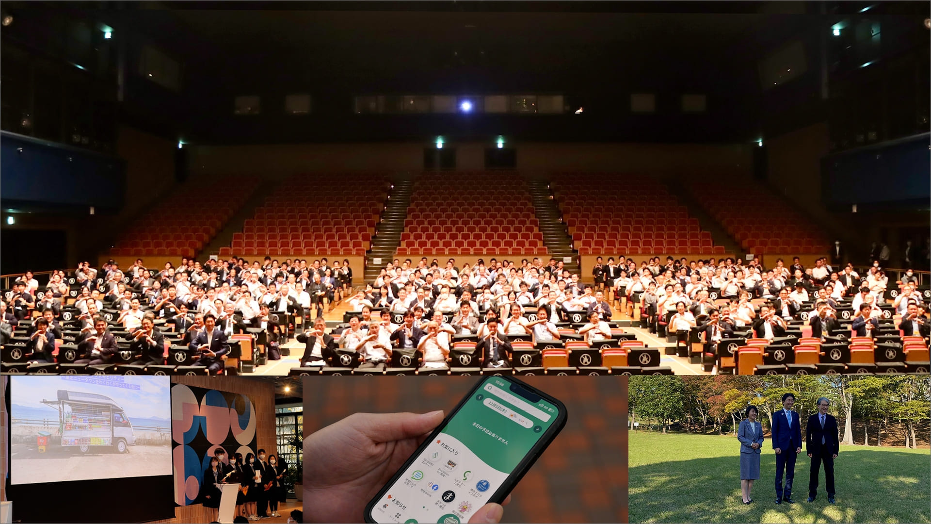 Image of “Initiatives to Build a Regional Smart City“