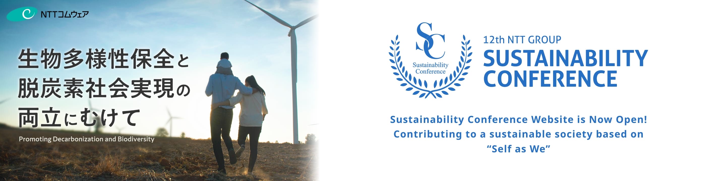 Image of “Promoting Decarbonization and Biodiversity“