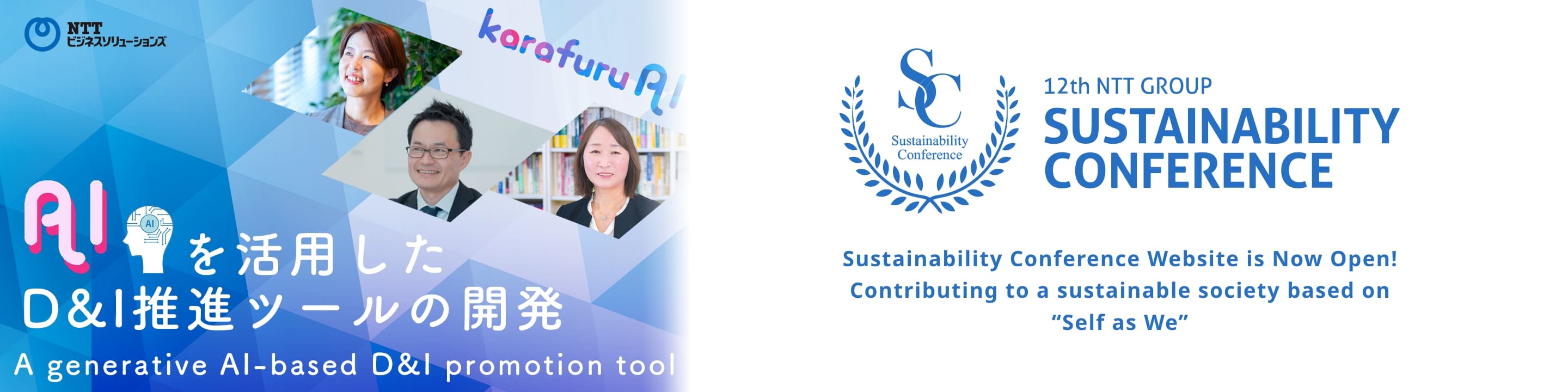 Image of “A generative AI–based D&I promotion tool“