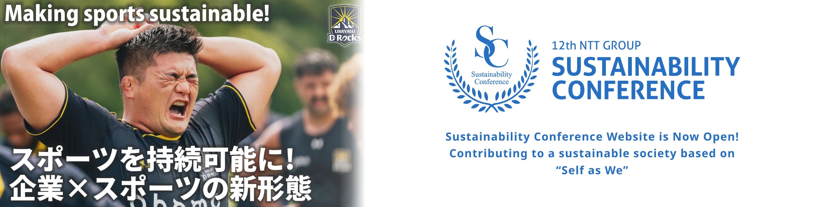 Image of “Making sports sustainable!“