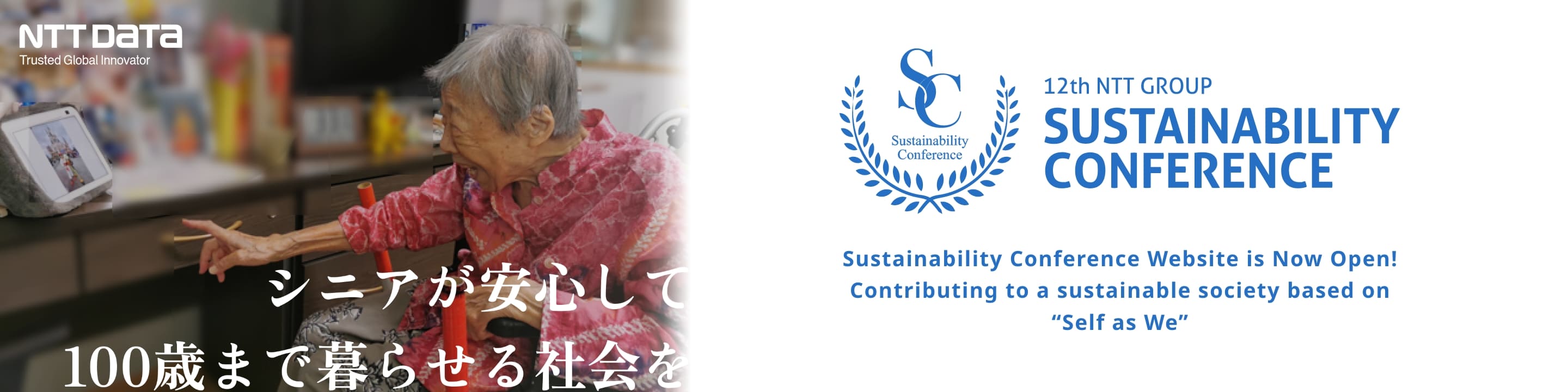 Image of “A comforting society for seniors turning 100“