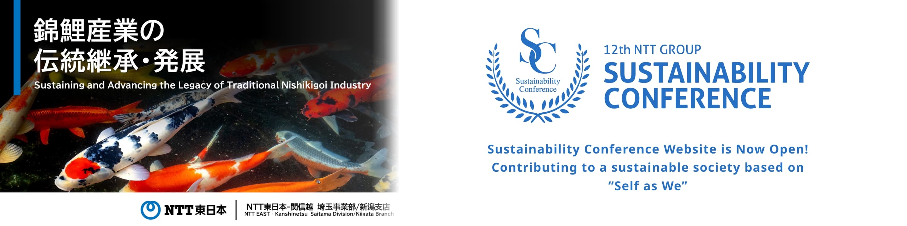 Image of “Sustaining and Advancing the Legacy of Traditional Nishikigoi Industry“