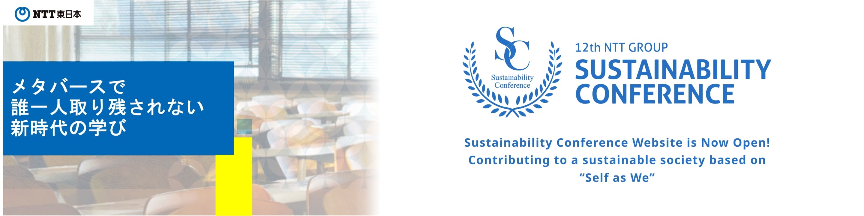 Image of “A new way to learn: School in the metaverse“