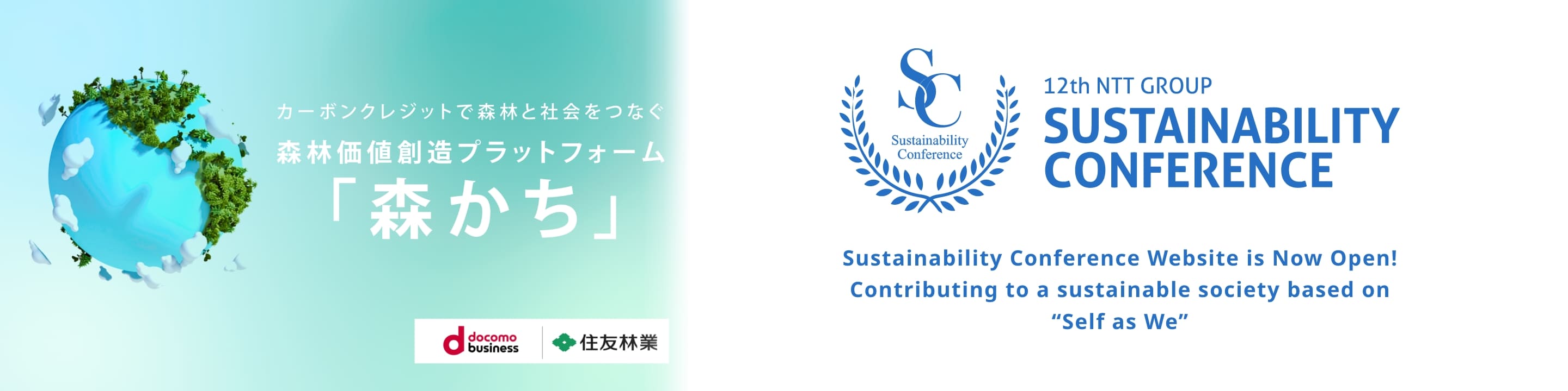 Image of ““Morikachi“: Carbon credits to protect forests“