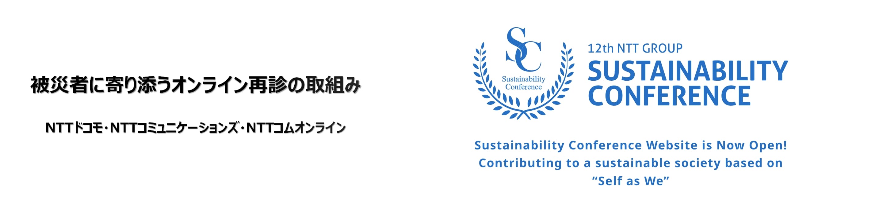 Image of “Online medical check-ups for disaster relief“